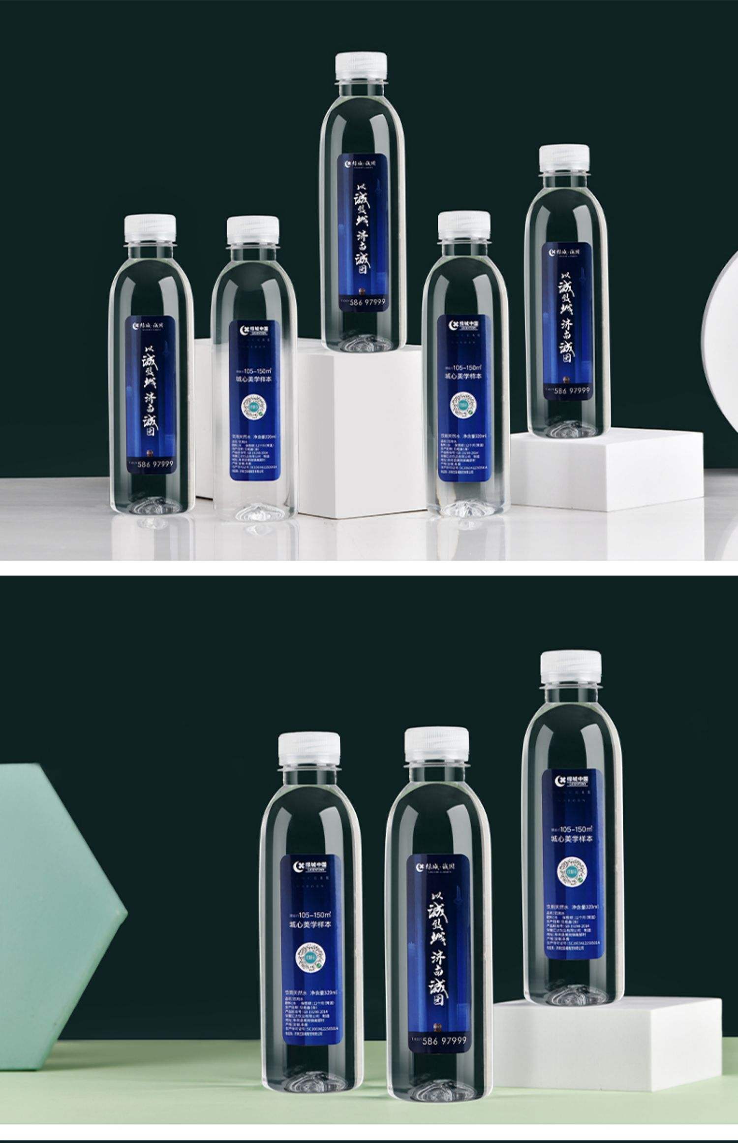 华蓝定制小瓶装320ml天然饮用水 品牌专属的移动名片