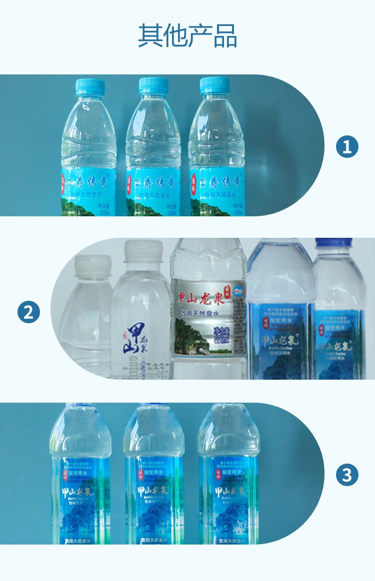 500ml瓶装矿泉水厂家批发24元/件 甲山龙泉饮用水产品解析与采购指南