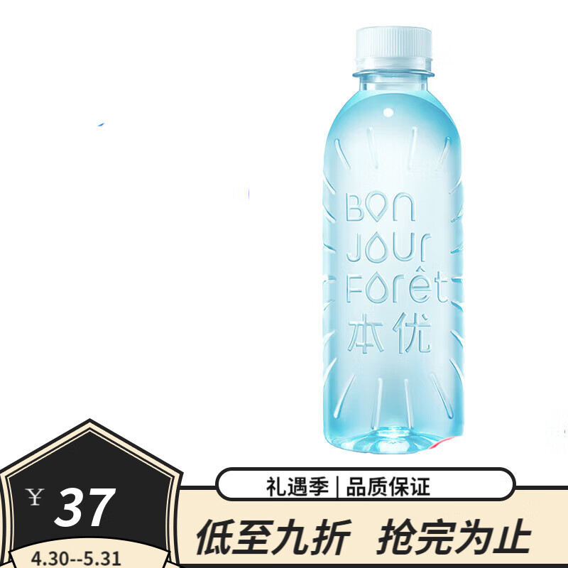 怡宝本优矿泉水350ml×12瓶整箱 办公会议饮用水的性价比之选
