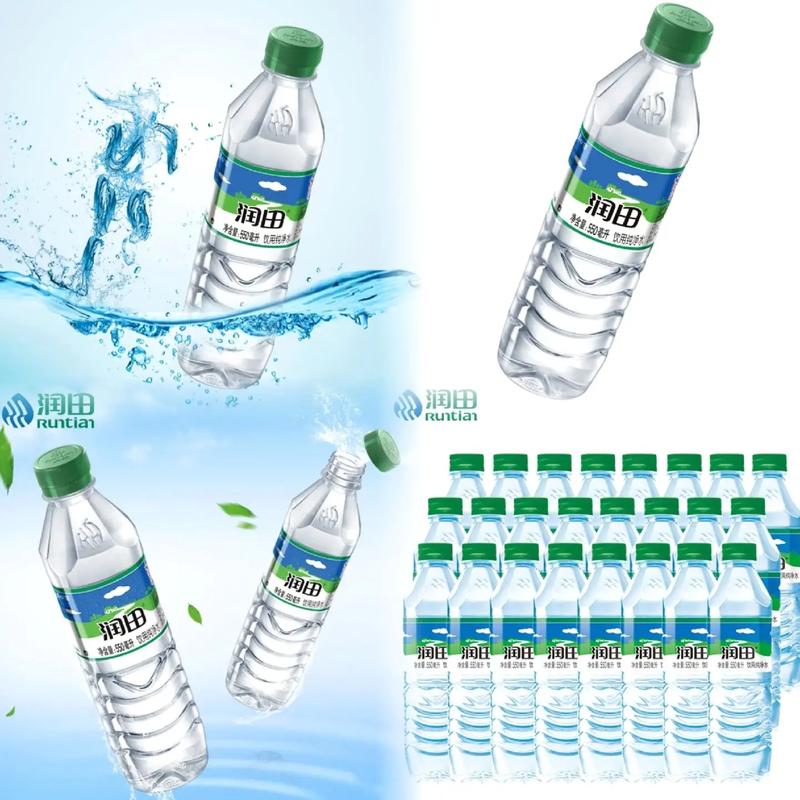 润田550ml×24瓶塑包饮用水全解析 结构完整性验证报告