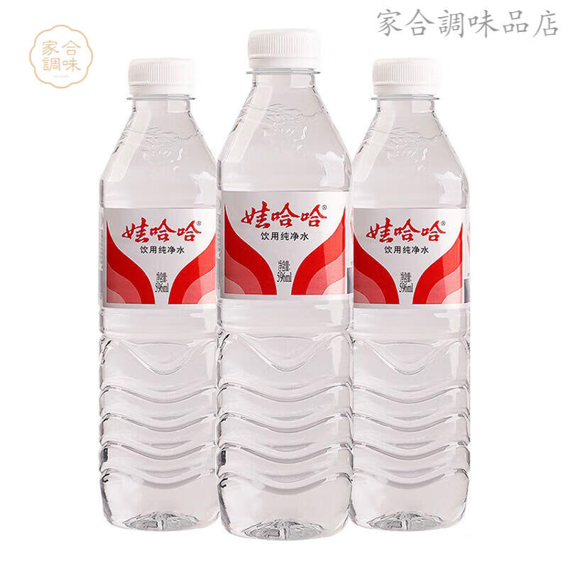 娃哈哈596ml饮用纯净水 家庭外出携带的理想之选